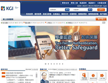Tablet Screenshot of kgieworld.com